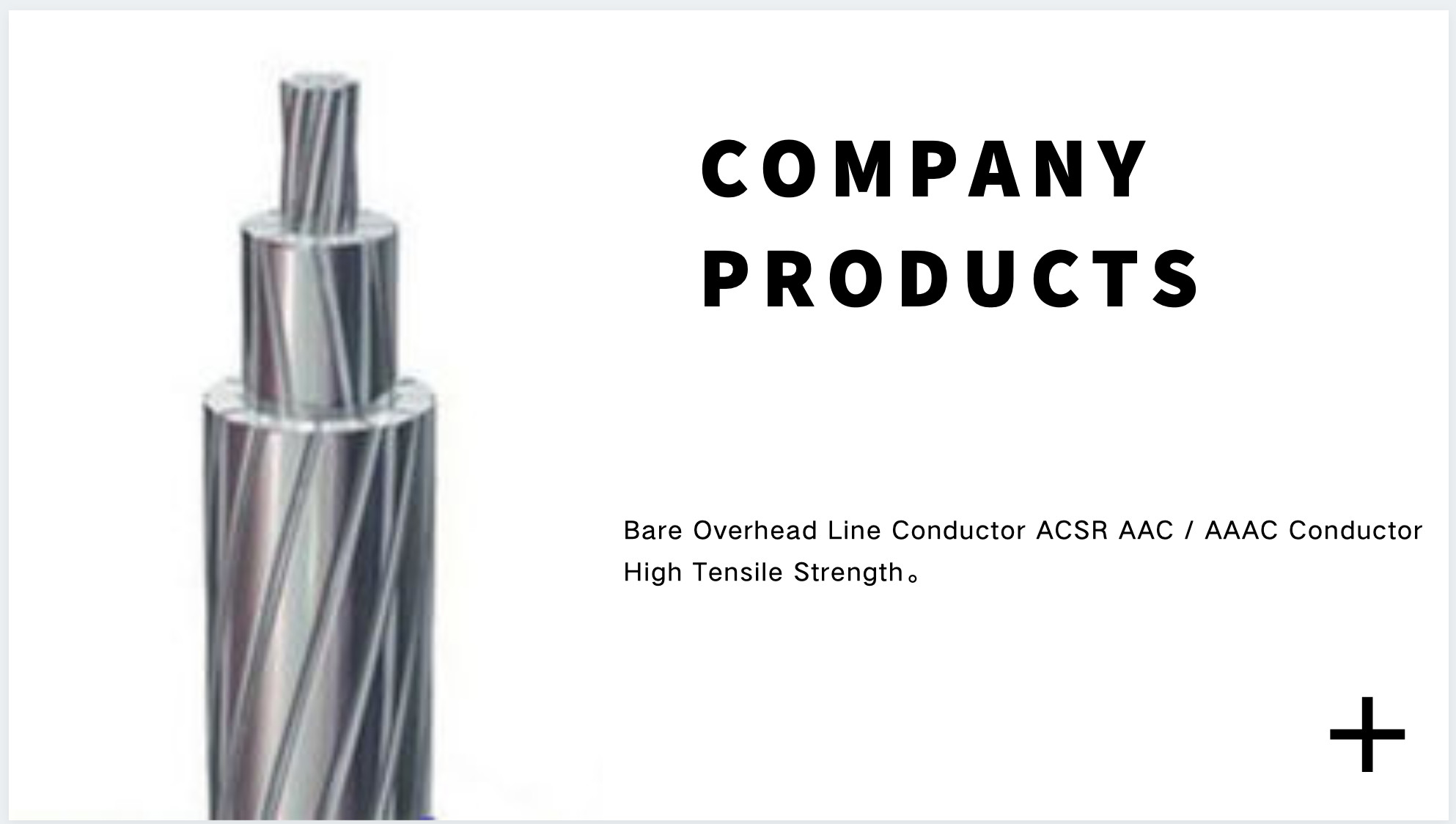 China best Aluminum Conductor Composite Core on sales